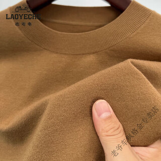 Classic car woolen sweater, non-pilling, machine washable, ultra-fine worsted woolen sweater for men, thin, high-end ordos cashmere base c9029 modern coffee m 165