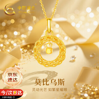 China gold dream catcher 18k gold necklace female mobius gold pendant birthday gift girlfriend wife wedding anniversary 18k dream catcher pendant free s925 chain jingsuda