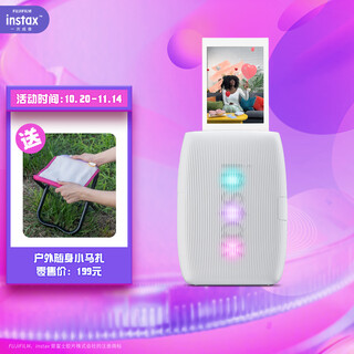 Instax fuji instax mini link3 mobile photo printer, clay white, stand-alone standard