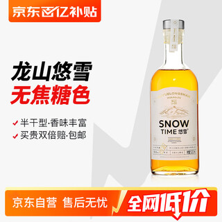 Guyue longshan youxue semi-dry shaoxing rice wine 500ml single bottle
