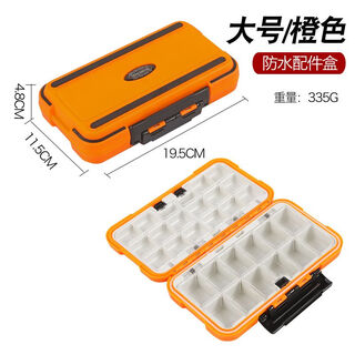 Waterproof small accessories storage box, multi-functional lure box, fish hook, bait box, rock fishing box, small tool box, fishing gear and equipment, large orange, 30-small grid baffle, removable