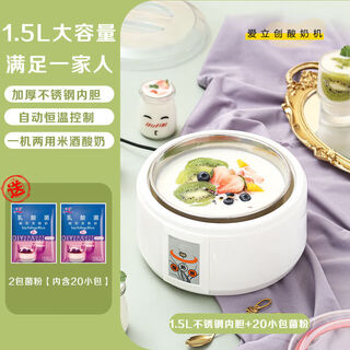 Solista jiuyang yogurt machine household fully automatic 1.5l mini multi-functional large-capacity homemade rice wine machine small fermentation machine cup 1.5 liter stainless steel liner + 20 small packets of bacterial powder