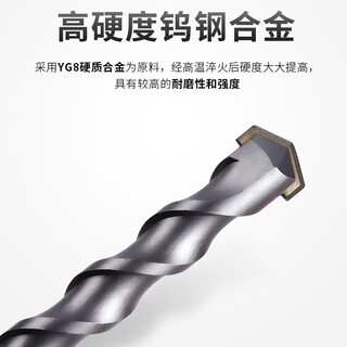 Sailoto square handle round handle electric hammer impact drill bit 250350 long concrete cement air conditioning drilling hole through wall turn head square handle four pits 10 pieces 32*350