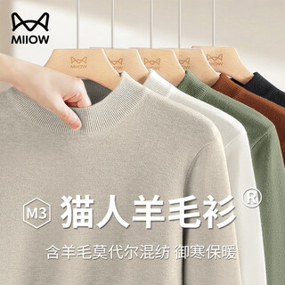 Miiow cardigan modal knitted half-turtleneck plus fleece sweater men's base layer warm mid-collar long-sleeved winter khaki xl