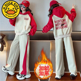 G.duckkids little yellow duck girls' velvet suit autumn and winter new children's winter clothes fashionable and western style girls' sports thickened sweaters velvet red suit 160cm