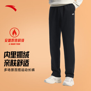 Anta men's pants sweatpants plus velvet men's autumn and winter new thick warm straight casual sweatpants knitted long pants knitted plus velvet style basic black-3 l (male 175)