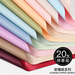 Flower wrapping paper 20 sheets double-sided ouya paper bouquet handmade diy material waterproof flower wrapping paper chinese valentine's day