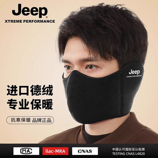 Jeep men's cycling mask winter warm earmuffs plus velvet thickened outdoor windproof cycling ear mask two-in-one black