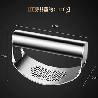 Yusenyi 304 stainless steel ring-type garlic press manual garlic mashed tool garlic mince kitchen household garlic smashing artifact all-steel ring-type garlic press
