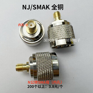 N head to sma adapter n to rp-sma-jk n male to sma female external screw and inner pin n head connector n male to sma female (inner hole)
