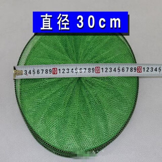 Luo zangdou fishing black pit fish protection net bag fish protection bag fishing protective fish bag folding multi-functional thickened quick-drying fish net bag 1cm 1m green-three circles (no gift)