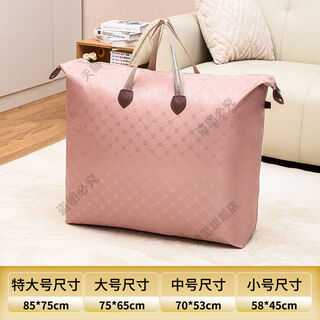 Yusenyi waterproof quilt storage bag thickened moving luggage bag large capacity kindergarten tote bag cotton bedding bedding 4-piece set small size 45*58cm reinforced portable rock gray waterproof storage both