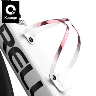 Kuwayo empty chrysalis mountain bike water bottle rack road bike universal aluminum alloy water cup rack cycling equipment accessories luoying
