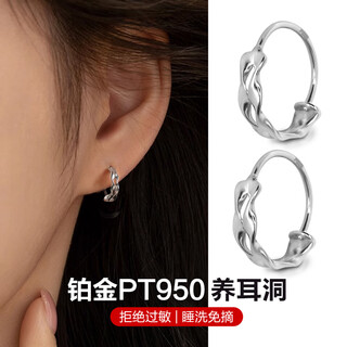 Dairuo platinum pt950 simple earrings and earrings for women, exquisite circle earrings, platinum ear holes, single practical gift, single platinum earrings (approximately 0.81g)