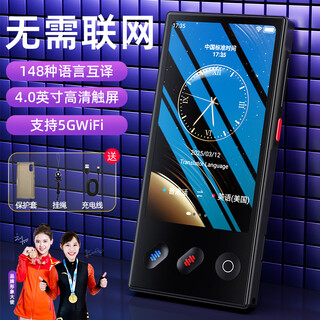 Banxi translator takes you with you when going abroad, offline translator, simultaneous interpretation, real-time translation artifact, 2025 new multi-language mutual translation, smart business travel conference recording, flagship model, offline translation | 148 languages | photo translation, study abroad, business negotiation translation artifact, supports 500 people to translate online at the same time