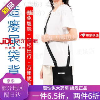 Drainage bag special waist bag bag bile drainage tube portable backpack ostomy bag care bag urine drainage bag urine collection bag drainage bag s size 1000 ml