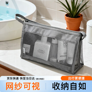Bovonik toiletry bag large capacity men's and women's travel portable toiletry cosmetic storage bag cosmetic bag