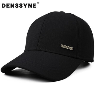 Desina non-fading hat men's outdoor leisure versatile autumn hiking hat fashionable baseball cap black hard-top peaked cap