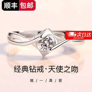 Chow tai sang pt950 platinum ring live ring ring for couples, a pair of men's and women's diamond rings, wedding rings, moissanite gifts for girlfriends, a lifelong female ring