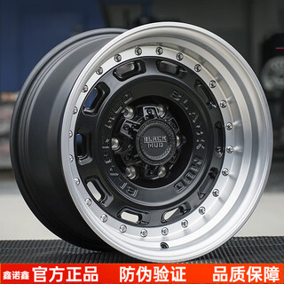 Xnxr black mud wheel tank 300 off-road modified equation leopard 5 tank 400 baic 212 retro pie bj40 domineering m580c black car bright edge 18 inches 8.5j