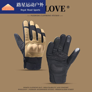 Jifengbao winter velvet warm outdoor tactical motorcycle riding gloves for men's bicycle driving anti-slip touch screen mountaineering fiber hard shell plus velvet style - khaki black plus velvet warmth l