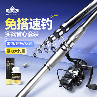 Handing sea pole throwing pole set 2.7m handing shenbing han ding shenbing bright version with wheels set
