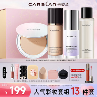 Carslan cosmetics set genuine women's complete makeup gift box big brand complete set student beginner's birthday new year's gift 4-piece base makeup set
