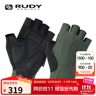 Rudy project cycling gloves bicycle road bike cushioning short finger gloves wearing equipment men's and women's fitness sports hoshino series