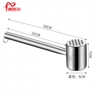Dijer german imported quality pine meat hammer 316 stainless steel steak special hammer kitchen household 304 beef hammer 304 stainless steel meat hammer