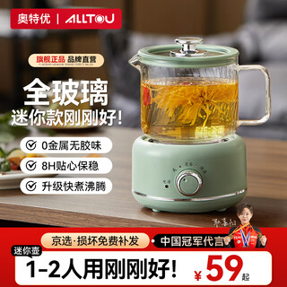Aoteyou mini health kettle full glass office health kettle for one person kettle boiling kettle stew kettle integrated small fully automatic constant temperature kettle tea maker scented tea tea kettle electric stew cup yuqinglv mechanical model knob adjustment + full glass + multi-function 0.6l health kettle