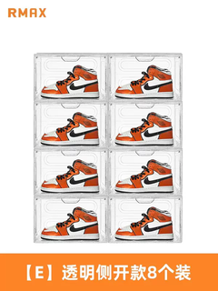 Yusenyi rmax shoe box aj acrylic sneakers transparent storage box magnetic side opening to display plastic dormitory artifact shoes (e) transparent side opening shoe box 8 pieces 33x27x21cm