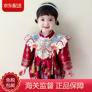 Wvd international brand one-year-old dress baby girl spring and summer chinese style crown baby 100 days and one year old birthday party dress children's tang suit long-sleeved autumn and winter style + shawl one size