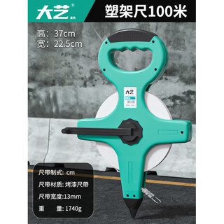 Dayi tape measure 30 meters 50 meters steel frame ruler 100 meters hand-cranked wear-resistant construction measurement site portable steel tape measure dayi abs plastic frame thickened paint ruler with 100 meters others