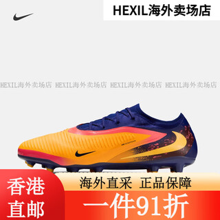 Nike (nike) dark series haaland men's and women's ag football shoes nike phantom 6 low ih1777 800 38