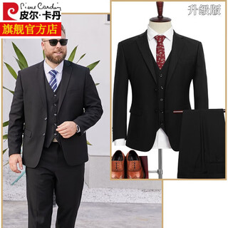 Pierre cardin large size suit suit for men plus fat plus fat man business formal wear loose casual no-iron black suit jacket large size black suit trousers + vest shirt tie 8xl 215 recommended 265jin jin is equal to about 0.5 kg