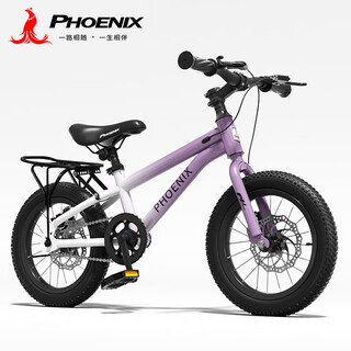 Phoenix children's bicycle bicycle 3-6-10-18 years old stroller double disc brake with auxiliary wheel 18 inches purple