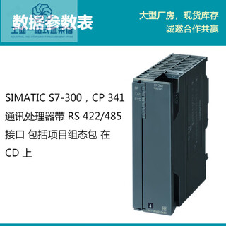 Siemens s7300plc communication processor cp340 cp341 cp342-5 cp343-1 new module 6gk7343-1gx31-0xe0