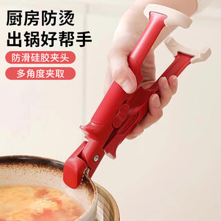 Two-in-one anti-scalding bowl and plate clamp, high temperature resistant silicone non-slip vegetable tongs, baking pan steamer clip, two-in-one anti-scalding bowl clip