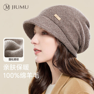 Jiumu pure wool hat women's autumn and winter warm woolen hat women's knitted hat winter ear protection cold hat winter hat