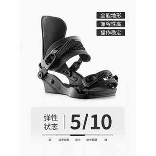 南恩单板固定器女绑带平花刻滑滑雪鞋滑雪板固定器 黑色 L