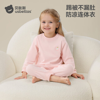 Betis baby pajamas 2025 new comfortable newborn baby jumpsuit autumn and winter home clothes for boys and girls