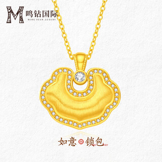 Mingzuan international 18k gold brushed ruyi lock bag pendant women's au750 inlaid zircon necklace neckband as a birthday gift for girlfriend