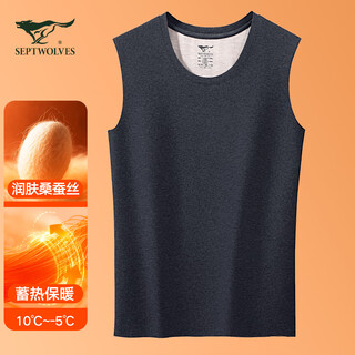 Septwolves men's silk vest, double-sided brushed, non-marking, non-scratch, warm round neck vest, rainstorm gray xl