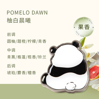 Oceoce panda car aromatherapy air diffuser magnetic perfume ornament long-lasting fragrance solid deodorizing fragrance pomelo white dawn