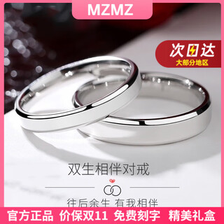 Mzmz platinum ring for men pt950 platinum ring knot proposal ring for couple double eleven birthday gift for girlfriend local warehouse/next day delivery - light luxury flat live couple ring hot item