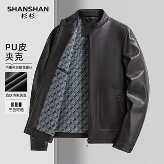 Shanshan shanshan leather jacket men's autumn and winter 2025 new stand collar simple business casual windproof easy care jacket for middle-aged and young people brown xl /180
