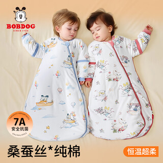 Babu dou baby sleeping bag silk constant temperature children's all-in-one leg-wrapped sleeping bag infant and toddler anti-kick quilt pajamas autumn and winter medium thick