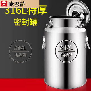 Kobach 316l stainless steel sealed barrel large capacity tea can edible oil storage barrel transport barrel thickened milk barrel connecting wine barrel 316l food grade extra thick 5l diameter 17 height 24cm