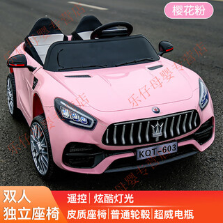 Kaqitong children's electric car for boys and girls can sit double masha electric car baby four-wheeled stroller toy with remote control pink + four-wheel drive + leather seat + 12v7a battery
