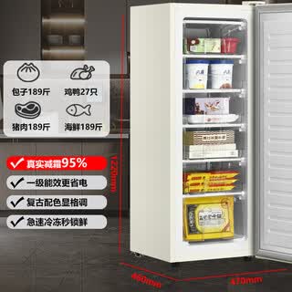 Chigo first-class energy-efficiency retro freezer upright freezer small european-style single-door freezer refrigerated freezer energy-saving silent office retro freezer freezer household small freezer 189l retro white freezer first-class energy efficiency + full freezing